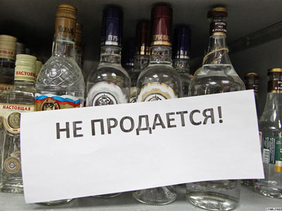 Сегодня в Оренбурге запретят продажу алкоголя